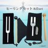 EXDUCT Crystal Tuner 4096Hz 528Hz Crystal Tuning Fork Healing Tuning Set