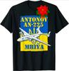 Antonov AN225 Mriya Ukraiński Samolot Towarowy Koszulka 100% Bawełna Okrągły Dekolt Letnia Krótki Rękaw Casualowa Unisex Koszulka Rozmiar S3XL