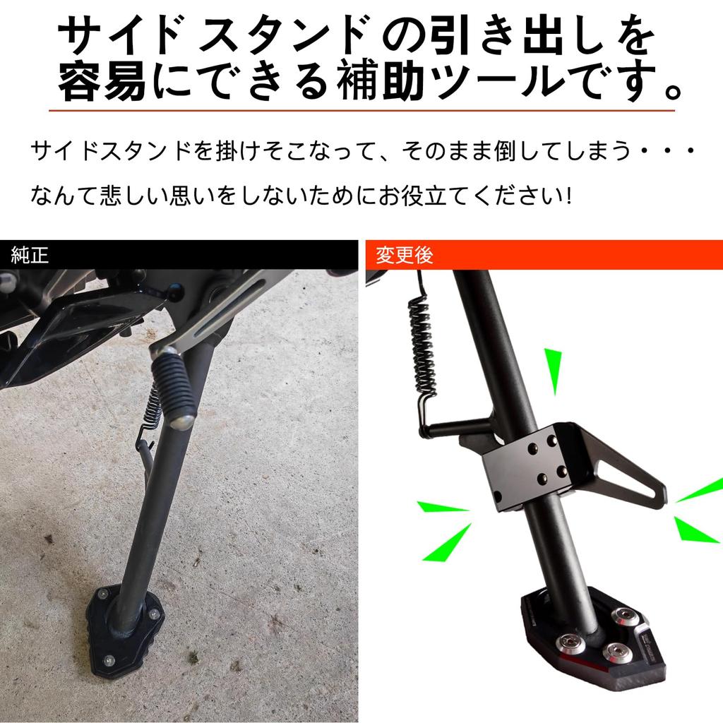LEDISHUN Side Stand Assist Tool for Kawasaki Ninja 400 Z400 ZX-4R ZX-4RR Ninja 250 Z250 (Green)