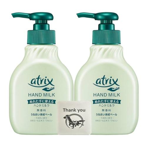 

Atrix Hand Milk, Fragrance-Free, 200ml (Set of 2) + Bonus Gift with Kunutonn Original Logo