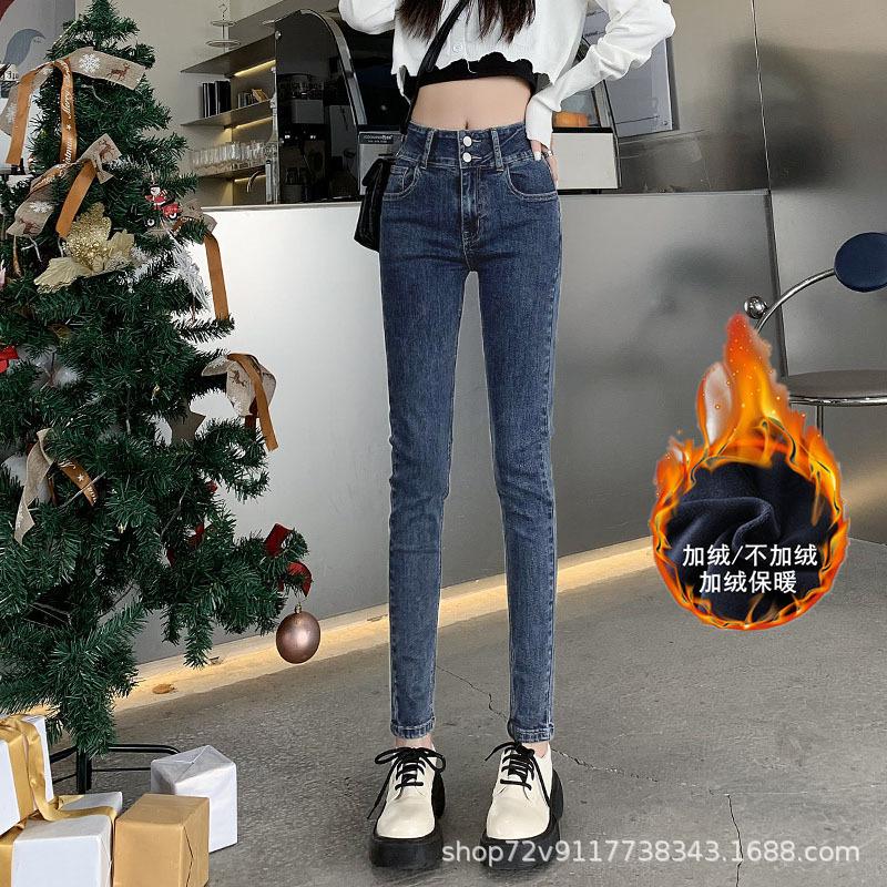 Blue-gray jeans women's high waist and thin, autumn and winter velvet new elastic and tight small feet pencil pants