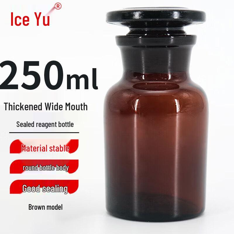 Bing Yu Frosted Glass Wide-Mouth Reagent Bottle