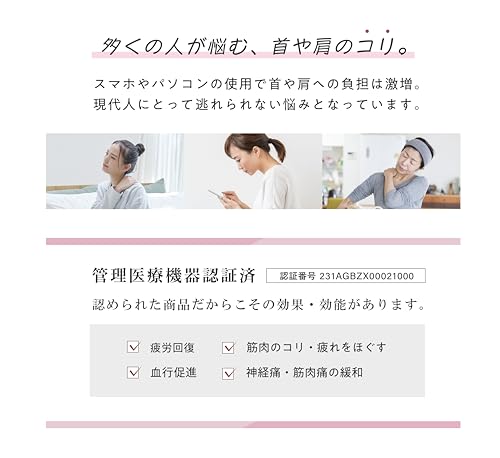 ALINCO Cordless Neck Massager [Medical Device Certified] Massager for Neck and Shoulder Relief, 3 Modes, Heater, Rechargeable, Brown, MCR8819NT