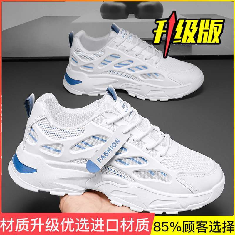 Men's shoes summer breathable 2025 new versatile mesh sports casual running heightening black dad ins trendy shoes