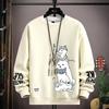 Spring Autumn Men Clothing Sweatshirt Harajuku O-Neck Long Sleeve Sweatshirt Men Casual Streetwear Hoodies Men