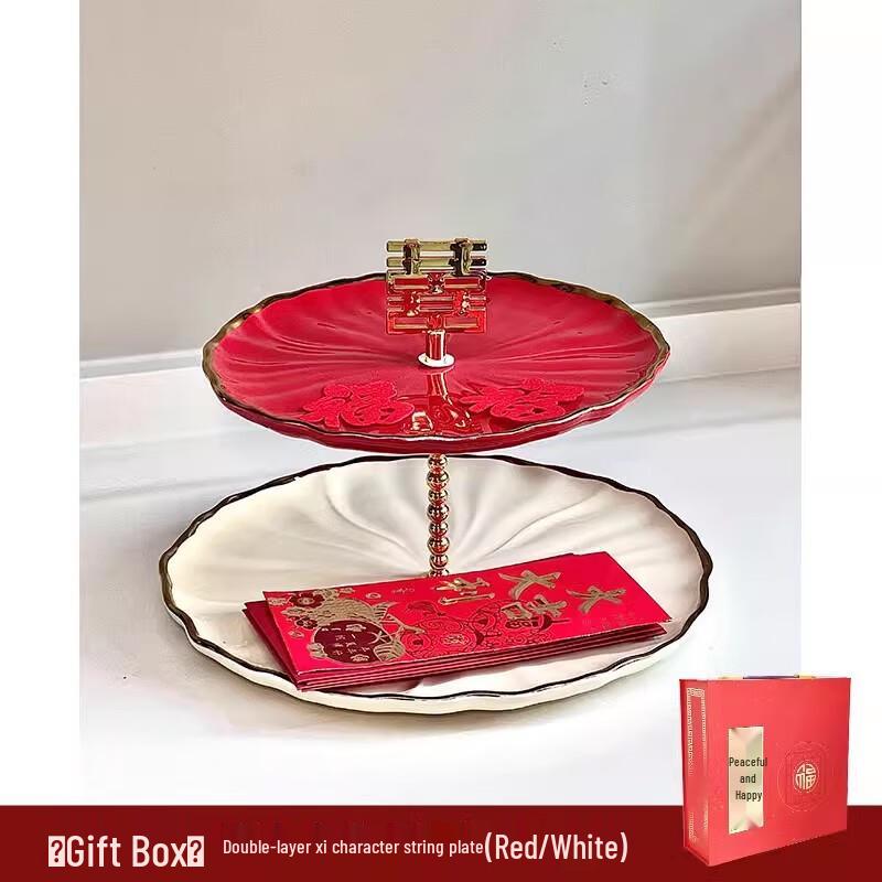 Qianxing Festive Ceramic Double Happiness Fruit Plate Gift Set