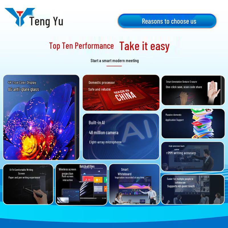 Tengyu Smart 4K Interactive Meeting Display CN plug (adapter included)