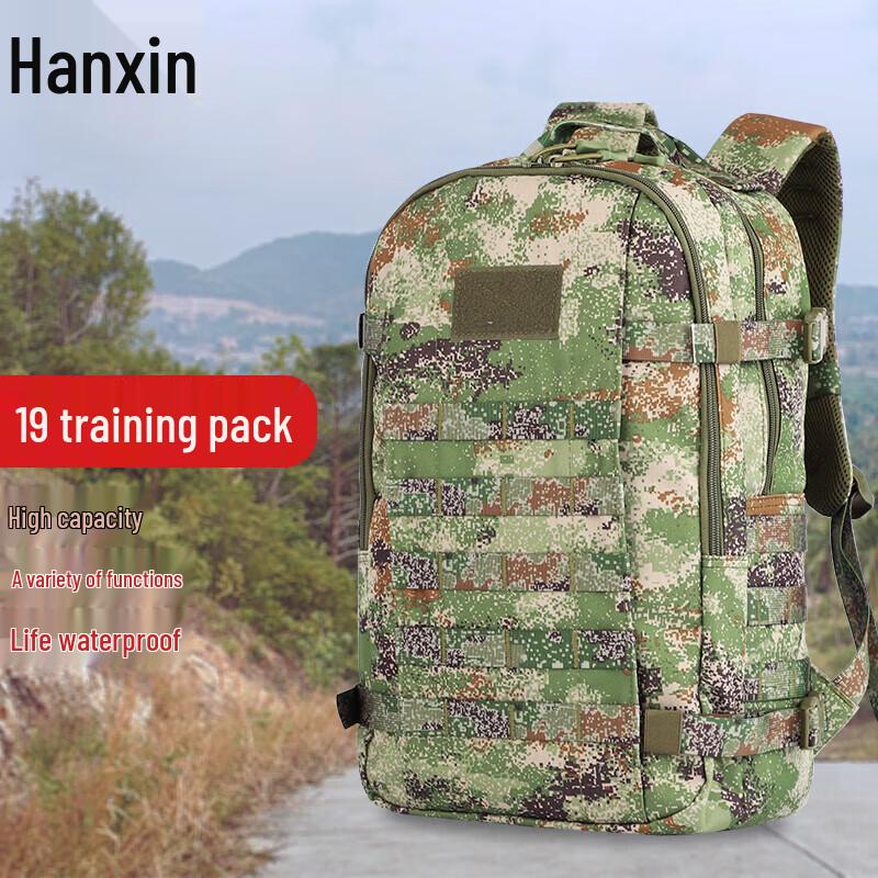Hanxin Tactical Training Backpack