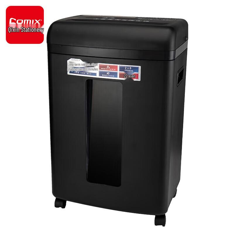 

Comix S3508-P Level 5 High-Security Micro-Cut Shredder