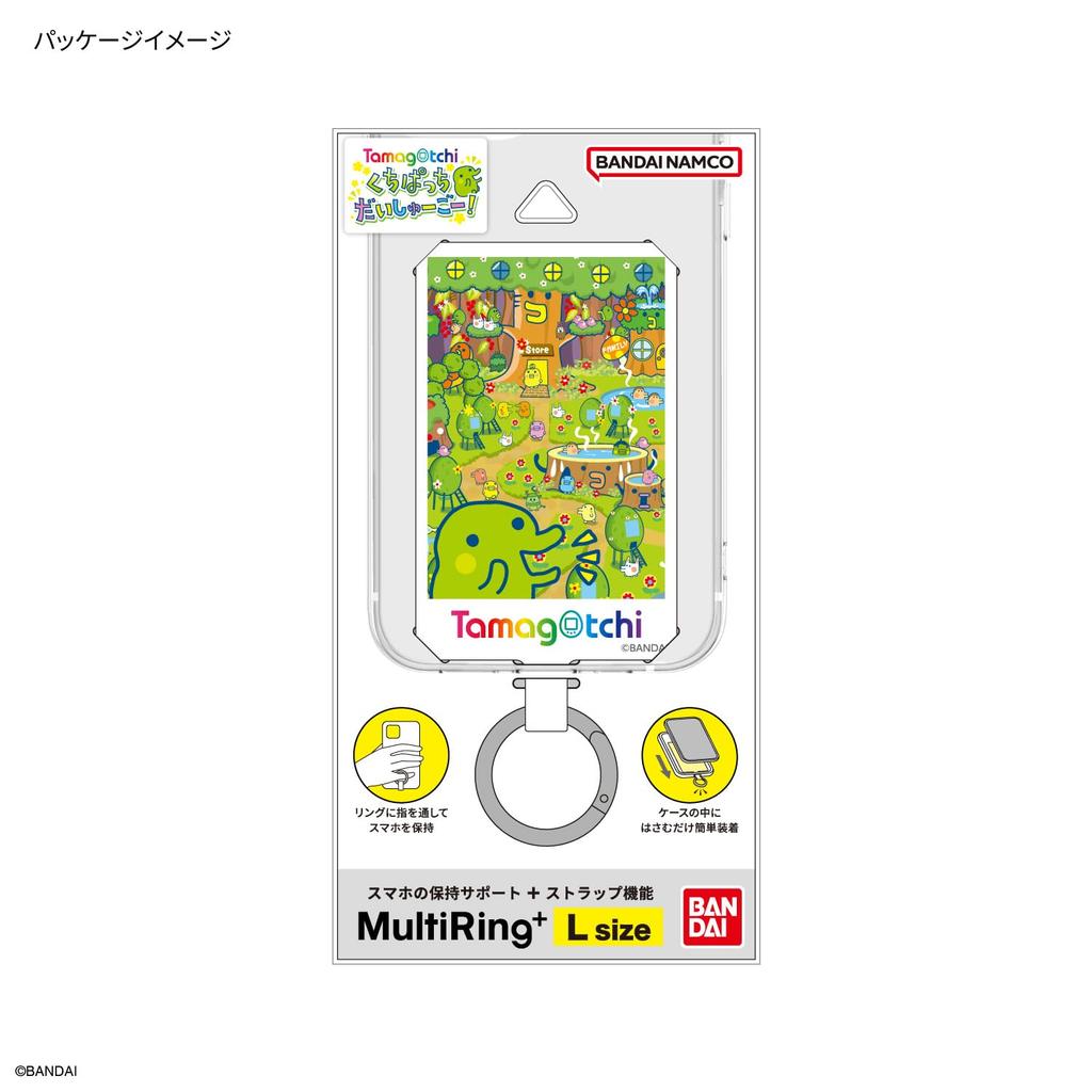 Gourmandies Tamagotchi Multi-Ring Plus Large Mouth-Patch BTC-01A