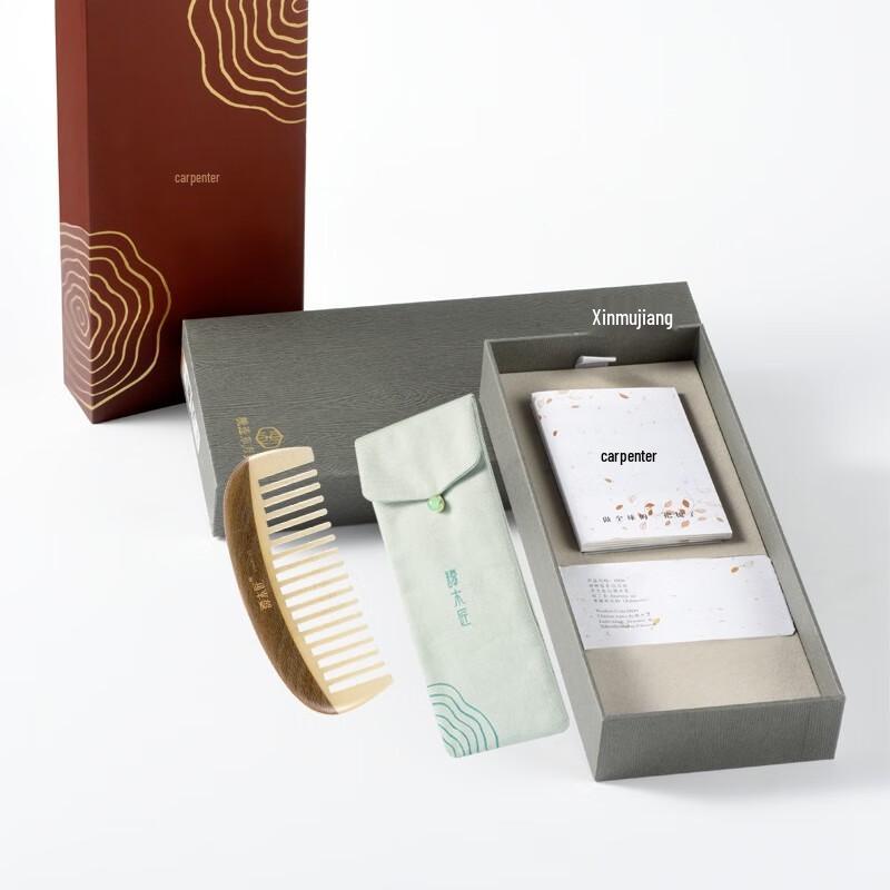 Tan Mujiang Sheep Horn Comb Gift Set