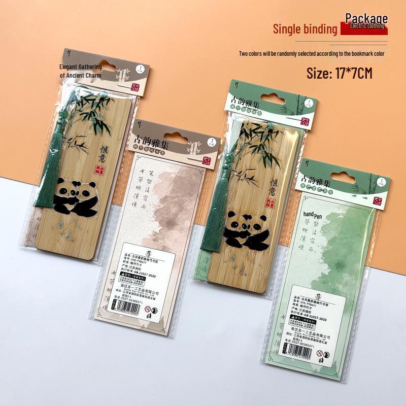 Classical Chinese Poetry Bookmark: Nan Bamboo Design for Grades 1-6 - Creative Student Reward Gift