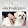 [Official Store Exclusive] S.HEART.S Palm Animaux Pet Brush for Dogs and Cats, Brushing and Shampooing, Includes Official S.HEART.S Booklet (Green)