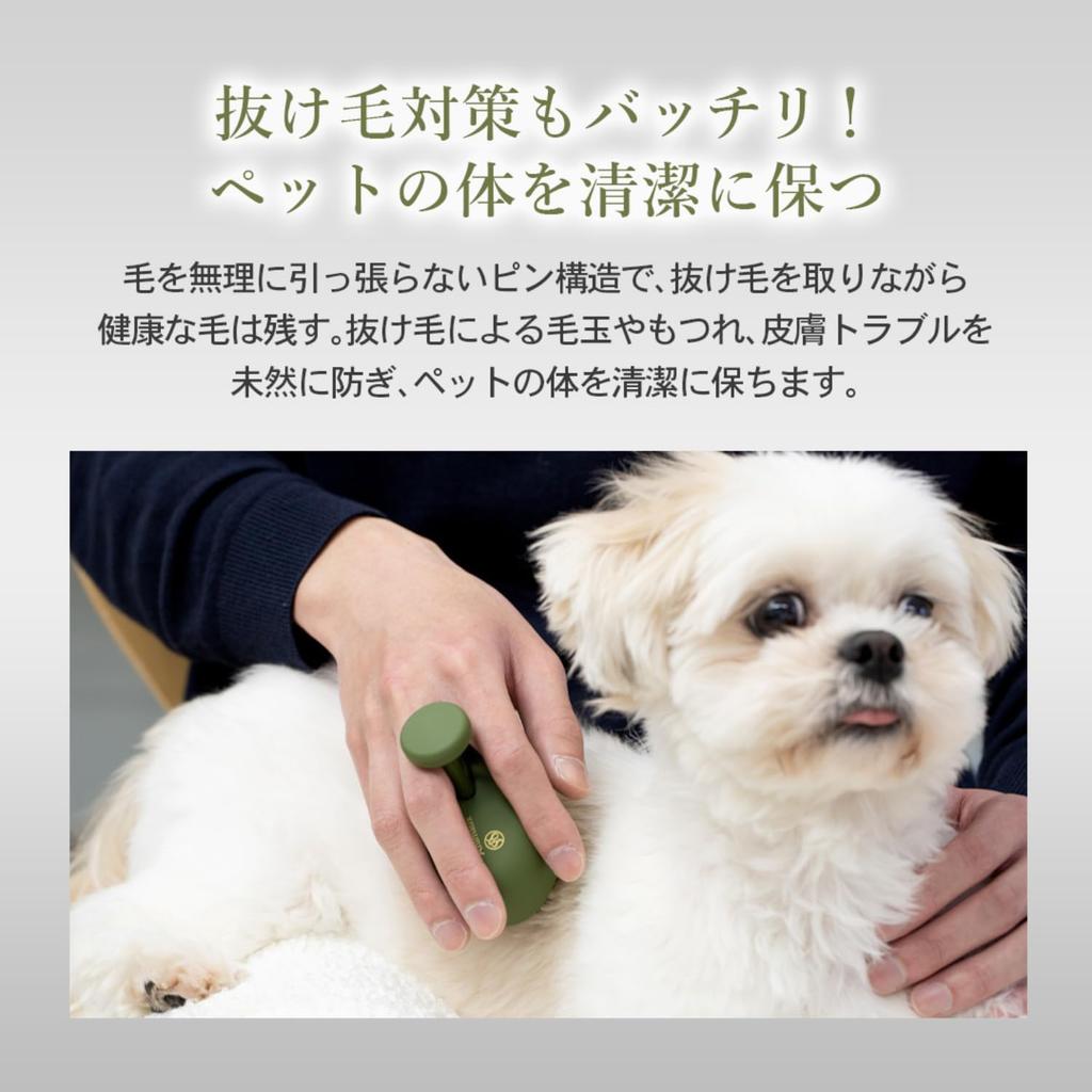 [Official Store Exclusive] S.HEART.S Palm Animaux Pet Brush for Dogs and Cats, Brushing and Shampooing, Includes Official S.HEART.S Booklet (Green)