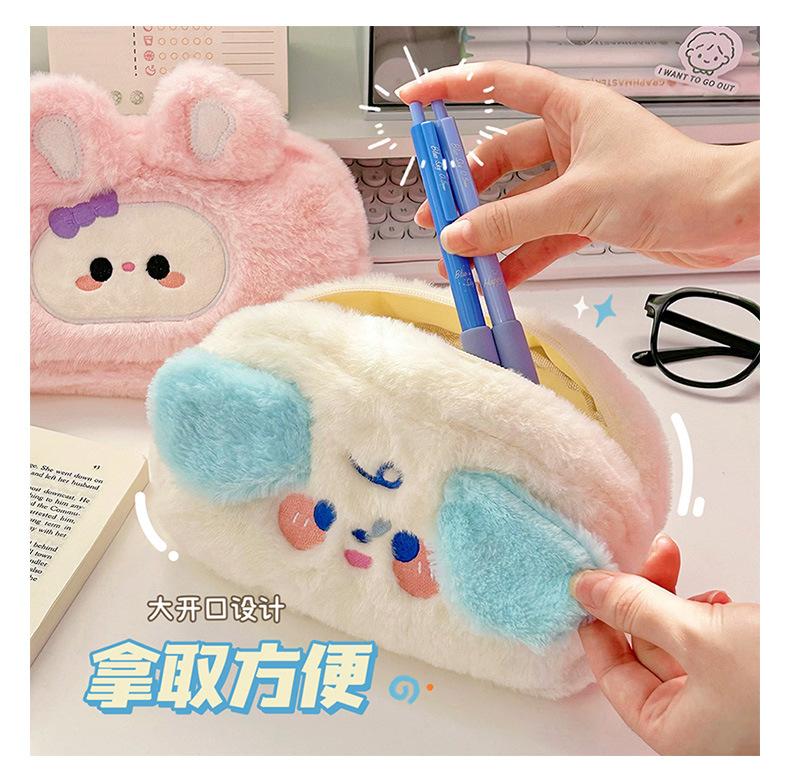 Kawaii Cartoon Cute Cat Plush Pouch Pencil Case Zipper Fluffy Large Capacity Pen Bag School Stationery Storage Bag