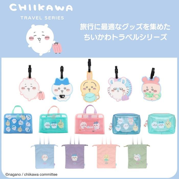 Shobido Chiikawa Luggage Tag - Travel Series (Pterygota) 12cm x 1cm x 11.5cm