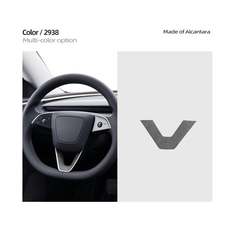 For Tesla New Model 3+ Highland 2024 Steering Wheel Patch U-shaped Sticker Alcantara Suede Decal Interior Modification Sticker