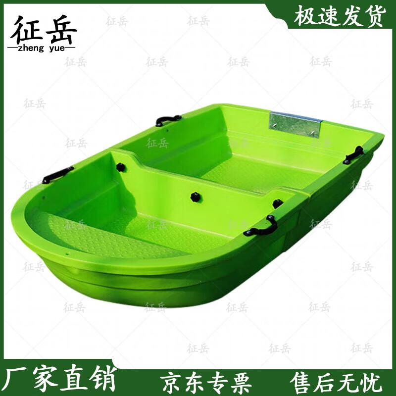 Zhengyue PE Double-Layer Folding Boat