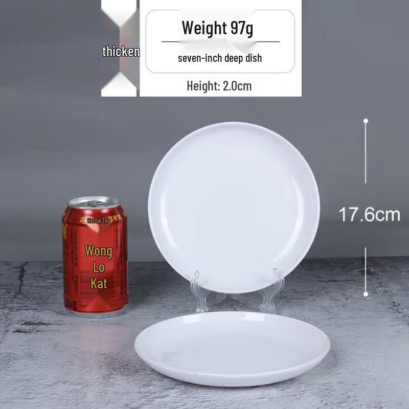 White Melamine Round Dining Plate