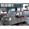 Storm Chasers Car Dominator 3 Tiv 2 Storm Chaser Car Toy Tiv 1 Storm Chaser Car Toy Figure Figurine