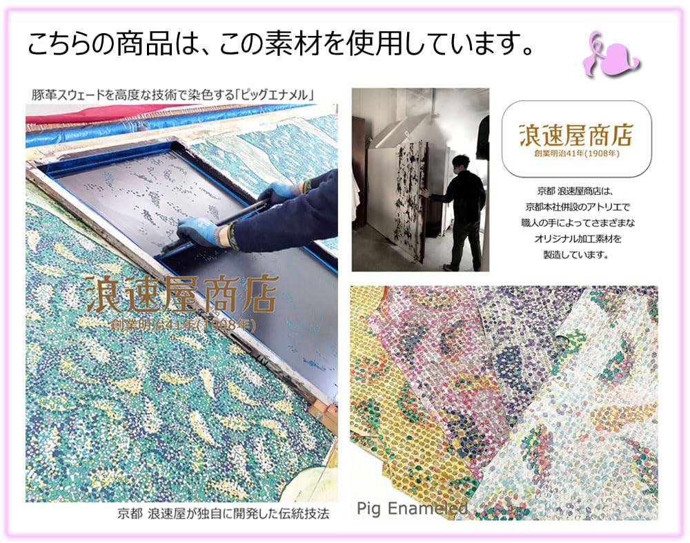 HARUBE Kompaktes Schlankes Faltportemonnaie, Schweinsleder, Wildleder, Echtes Leder, Yuzen-Farbstoff, Emaille, Funktional, Damen, Impressionistisches Design, Kyoto,