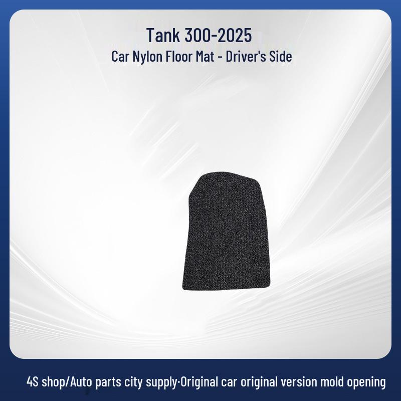 New Suede Nylon Car Floor Mats for Tank 300-25 - Easy to Clean, Exquisite Style