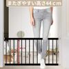 TSAYAWA Baby Gate, Low Partition, Dog Gate, Tension Type, 44cm High, Indoor Pet Fence, Small Dog Fence (92-98cm Wide, Black)