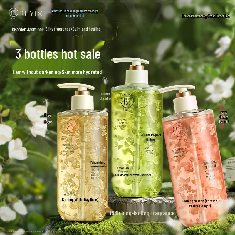 RUYI Petal Fragrance Long-Lasting Shower Gel