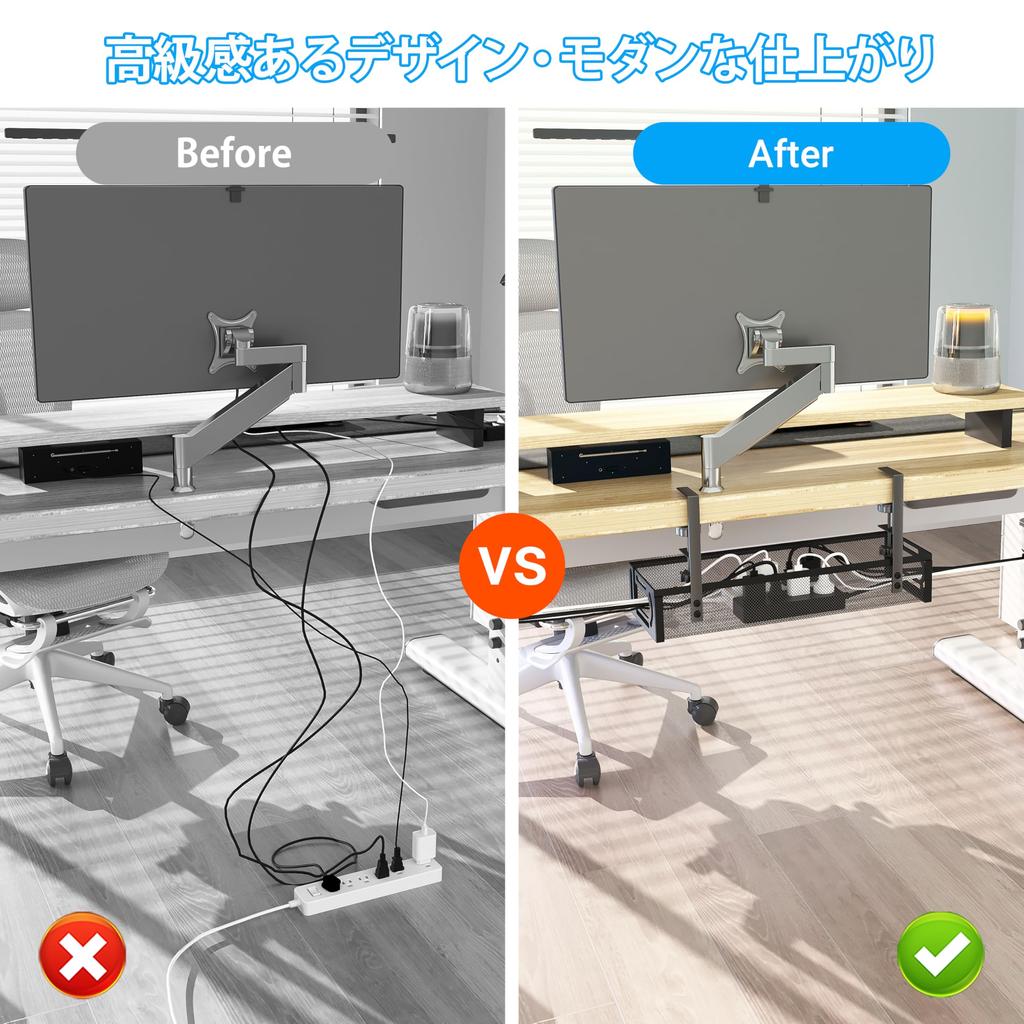 SONATURE Cable Tray, Under-Desk Storage, Cable Concealer, Fits 40cm Wide Tabletops (1-5cm Wide), Popular Edition, No Drilling Required, 7kg Load