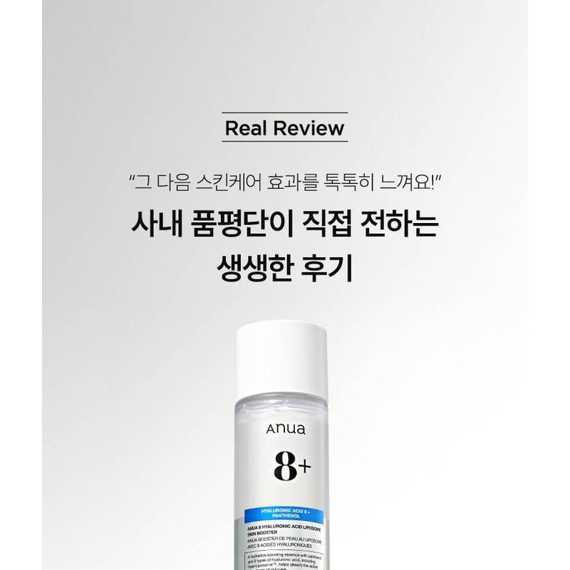 Anua - 8 Hyaluronic Acid Liposome Skin Booster
