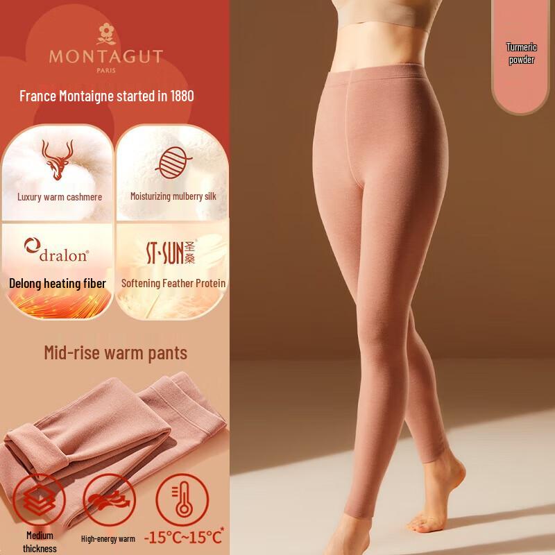 Montagut Women's Cashmere Silk Blend Thermal Base Layer Pants