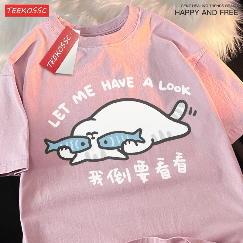 Fun And Cute Cat And Dog Pattern Men's T-shirt Pure Cotton Loose Tshirt  High-Quality T-Shirts Hip-Hop Cool Short Sleeved