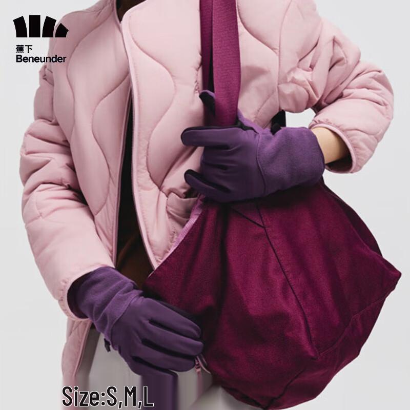 Banana Under Cycling Windproof Warm Touchscreen Gloves