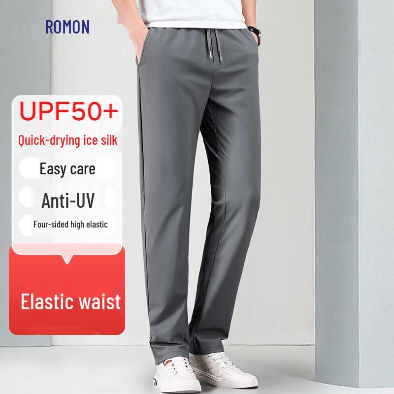 Romon Men's Ice Silk Straight-Leg Casual Pants