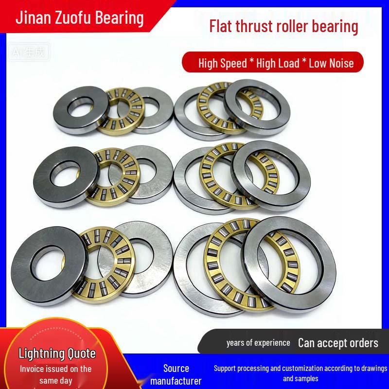 Thrust Ball Bearings: Models 51100 to 51106