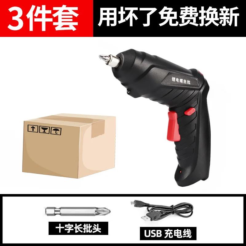 

Электрическая отвертка, аккумуляторная дрель, мини-автоматический шуруповерт, бытовой мелкий инструмент