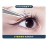 Puremantis - Stainless Steel False Eyelashes Tweezers