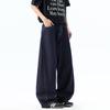 Men's Lyocell Ice-Feel Wide-Leg Curved Jeans