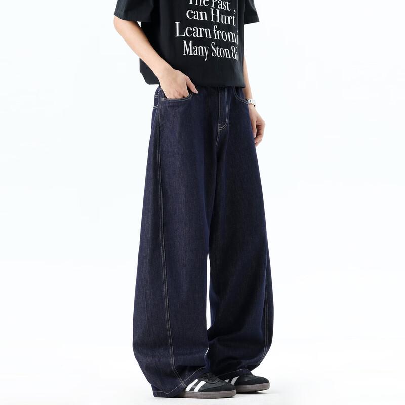 Men's Lyocell Ice-Feel Wide-Leg Curved Jeans