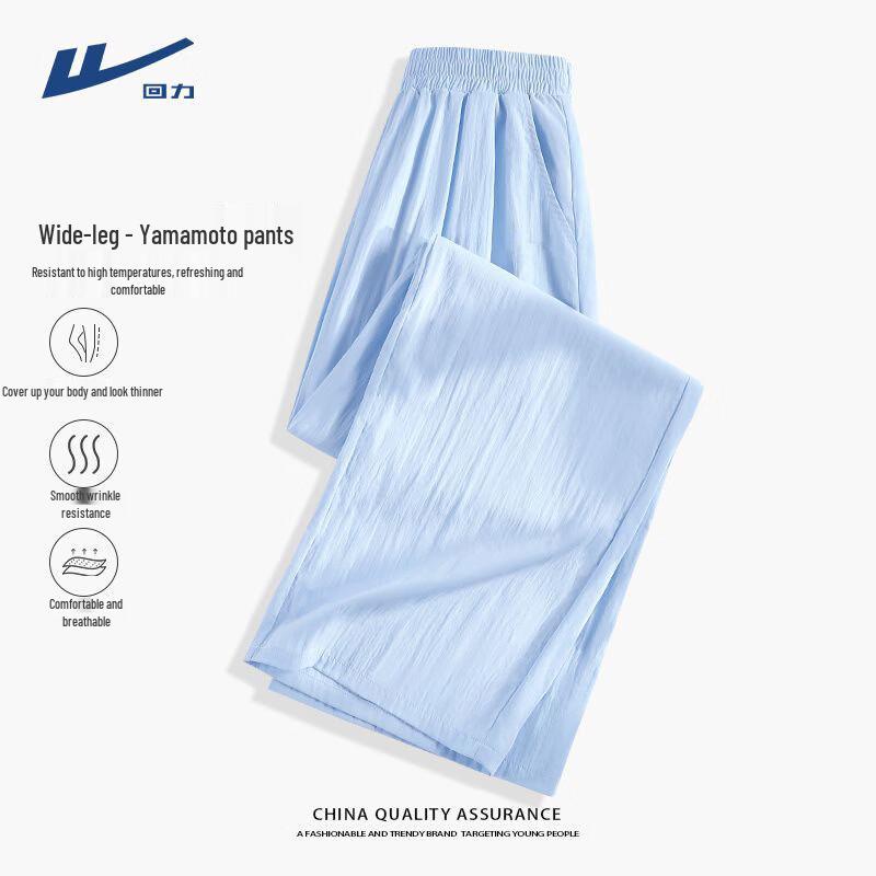 Huili Women's Loose Fit Wide-Leg Casual Pants