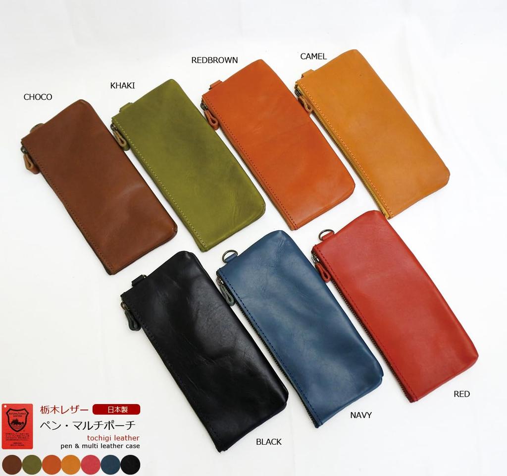 Stylowy ołówek wykonany z prawdziwej skóry Tochigi Made in Simple design dla i Świetny prezent Smukły, etui/wielofunkcyjna saszetka skórzana. Japonia. mężczyźni, kobiety, dorośli.