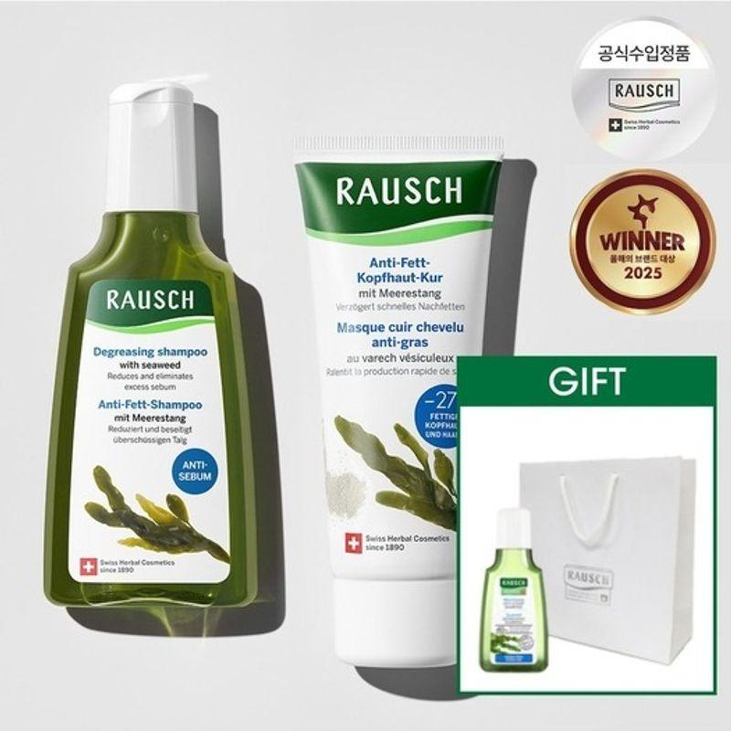 

RAUSCH [SET] Rausch Seaweed Shampoo 200ml + Scalp Pack 100ml FREE