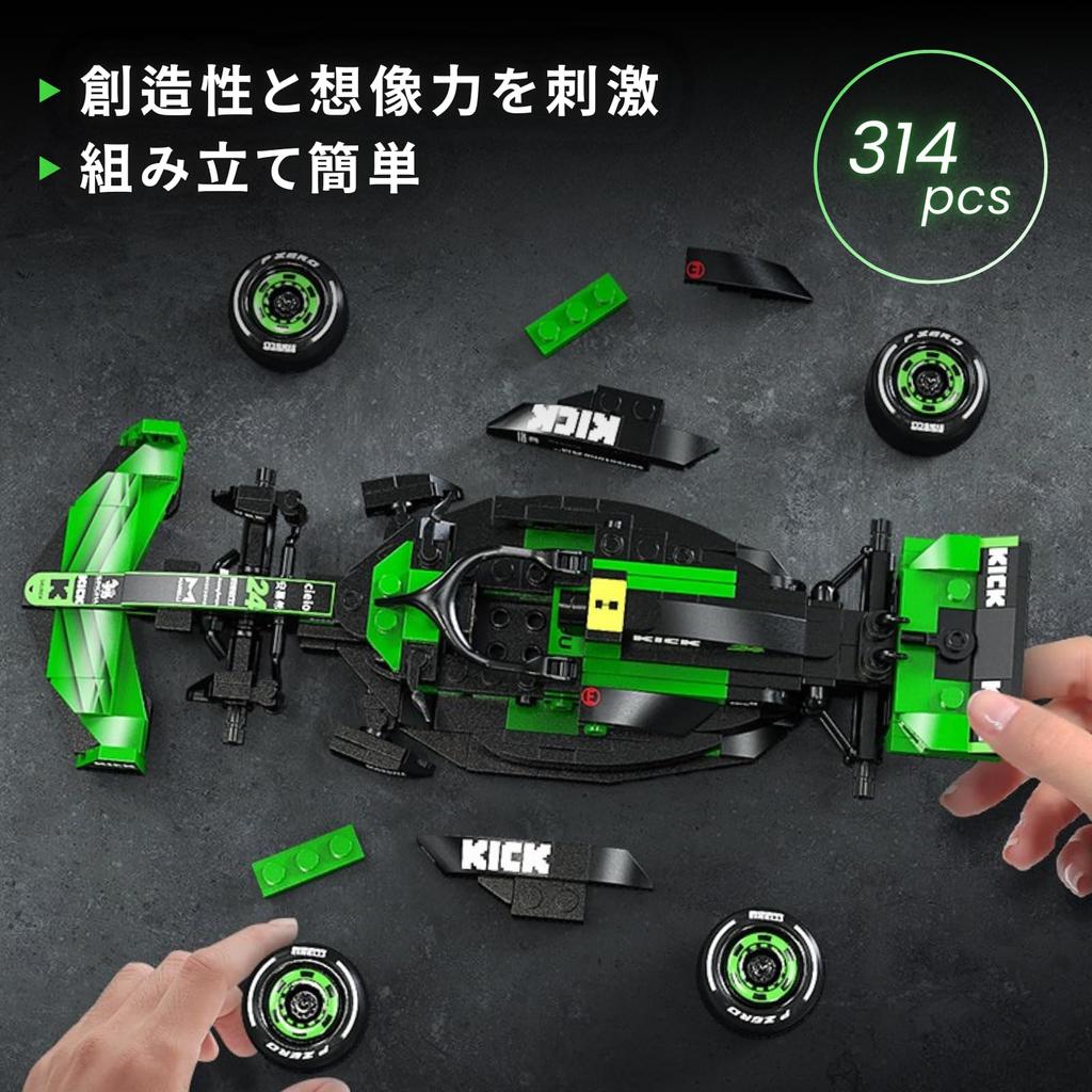 CaDA Série aut v měřítku 1:24 Kick Sauber F1 Team C44 2024 Oficiálně licencovaný produkt Kick Sauber, 314 dílků (Kick Sauber F1)