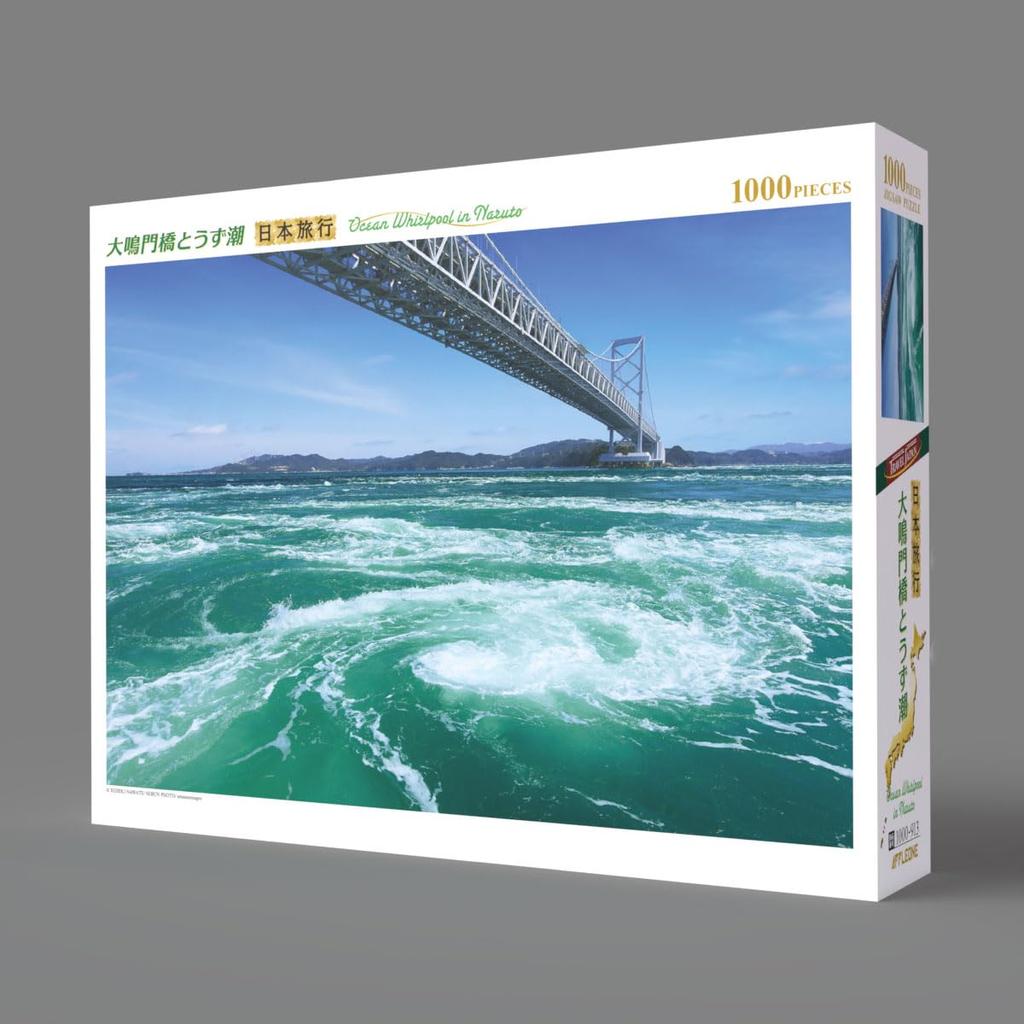 Japoński Most Onaruto i Wiry x 50 Puzzle Wyprodukowane przez APPLEONE 1000-913 Krajobraz (Prefektura Tokushima), 1000 sztuk (75 cm) Puzzle, Japonia,