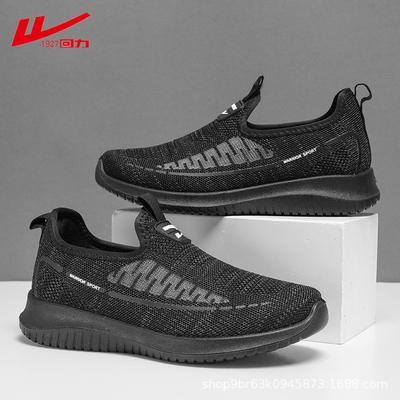 Huili Autumn New Women's Net Shoes 2025 Sets of Shoes Couple Shoes Breathable Brick and Mortar Store Explosion 0603