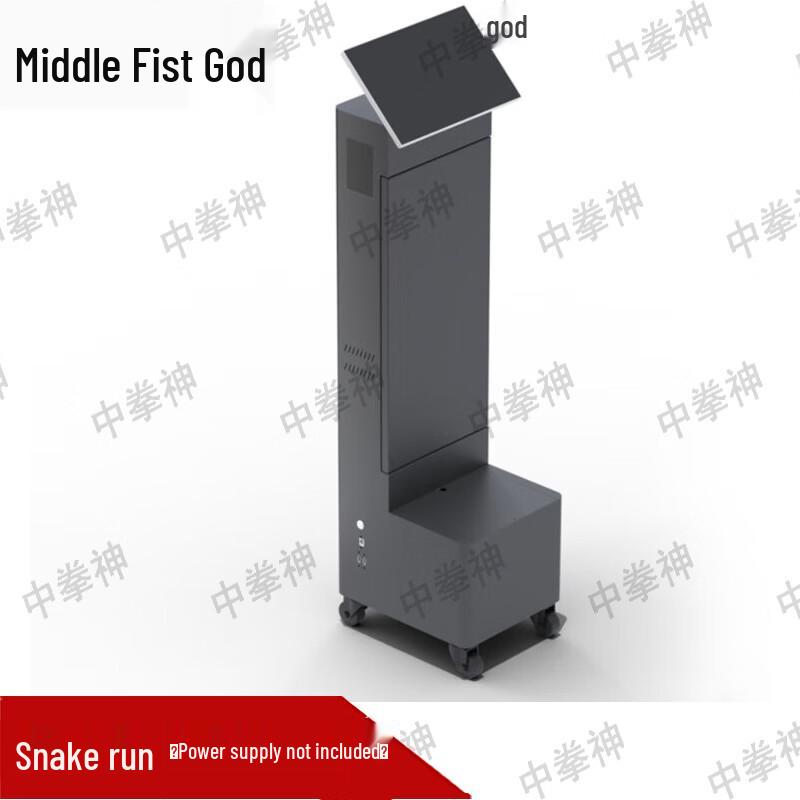 Zhong Quan Shen Smart Snake Run AI Training System