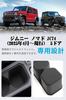 SXCY New Suzuki Jimny Nomad JC74 Exclusive Drink Holder Nomad Cup Noise Stain Scratch Storage Suzuki Jimny Nomad Car Interior Parts Cover, Holder,