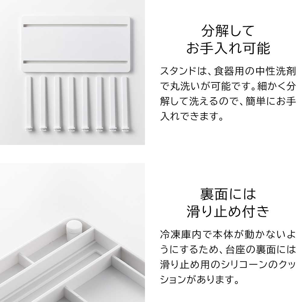 Yamazaki Freezer Divider Adjustable Storage Stand W27 of Tower White 10102 x 2 [Set 2]