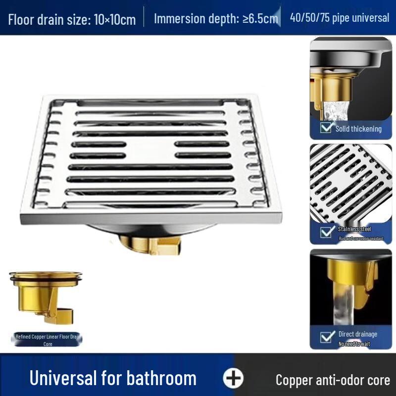 MDNG Thickened Stainless Steel Floor Drain with Copper Gravity Core