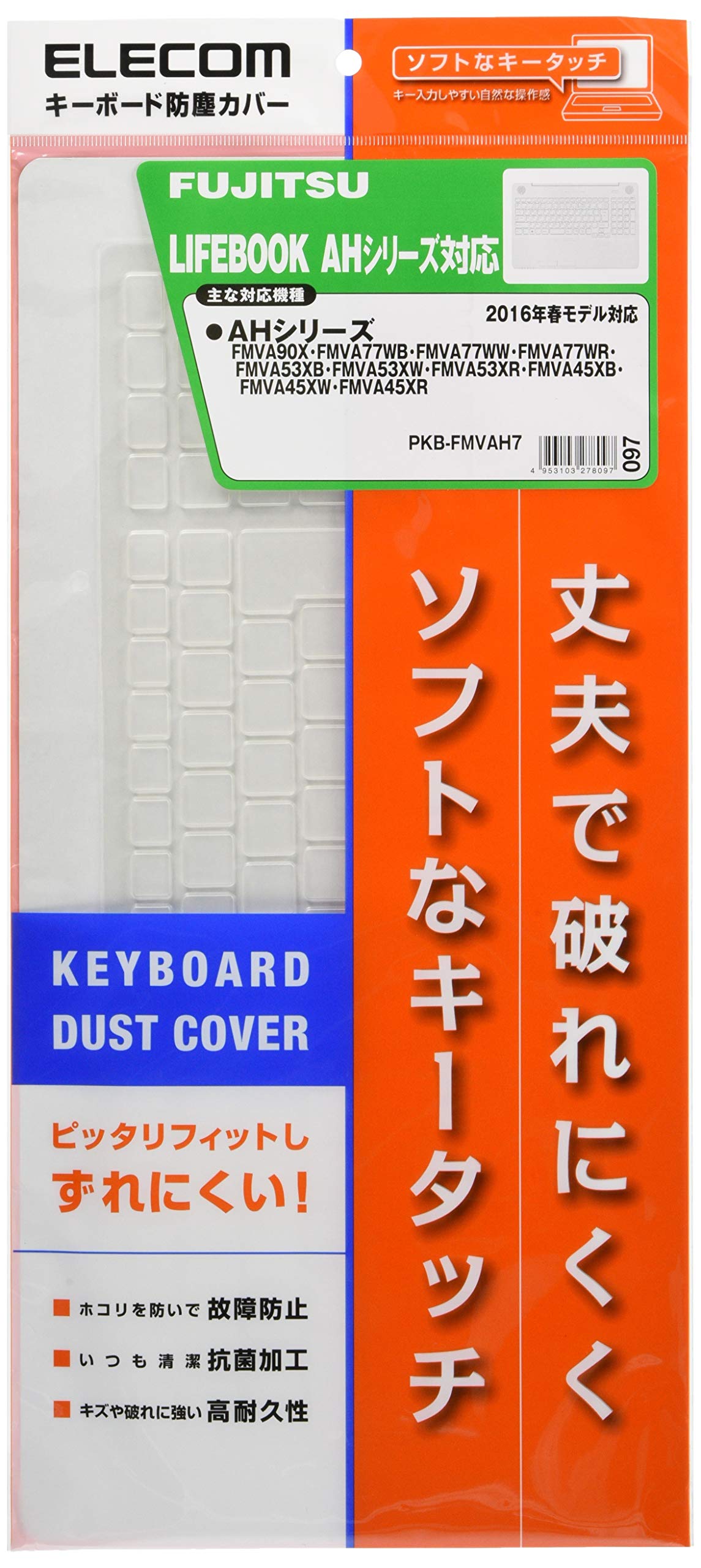 

ELECOM Keyboard Dust Cover for Notebooks Compatible with Fujitsu PKB-FMVAH7 чистый